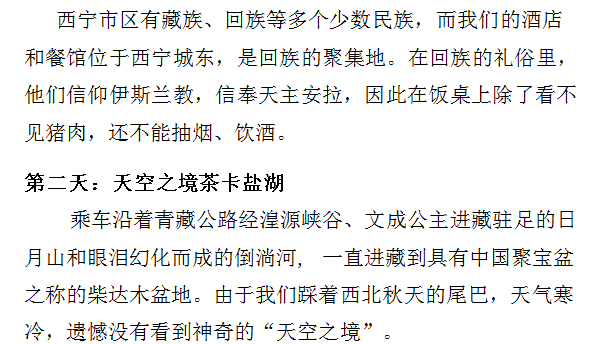 三亿体育app体育官网登录入口