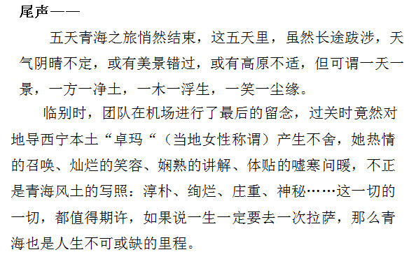 三亿体育app体育官网登录入口