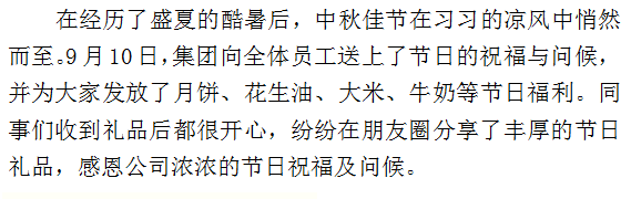 三亿体育app体育官网登录入口