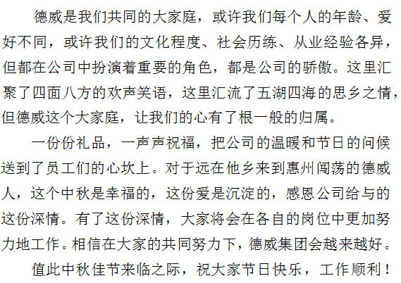 三亿体育app体育官网登录入口