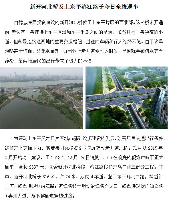 三亿体育app体育官网登录入口