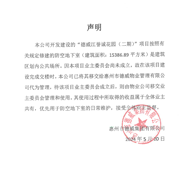 三亿体育app体育官网登录入口