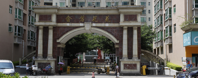 三亿体育app体育官网登录入口