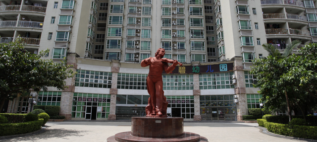 三亿体育app体育官网登录入口