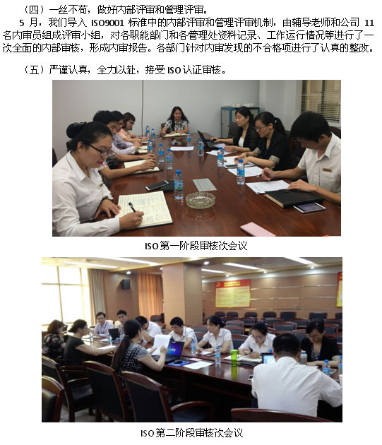 三亿体育app体育官网登录入口