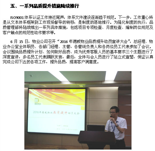 三亿体育app体育官网登录入口