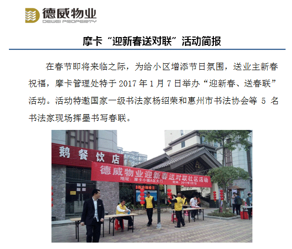 三亿体育app体育官网登录入口