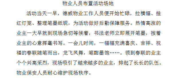 三亿体育app体育官网登录入口