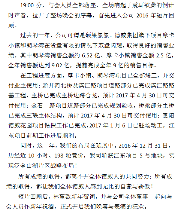 三亿体育app体育官网登录入口
