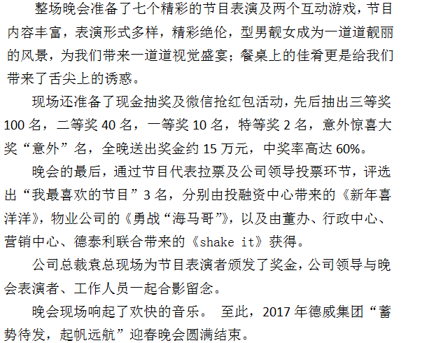 三亿体育app体育官网登录入口