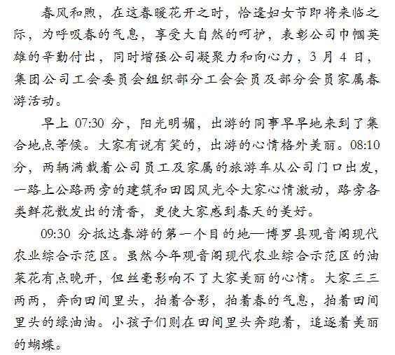 三亿体育app体育官网登录入口