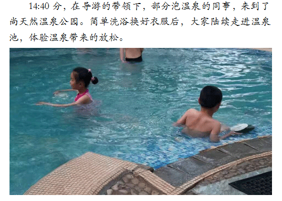 三亿体育app体育官网登录入口