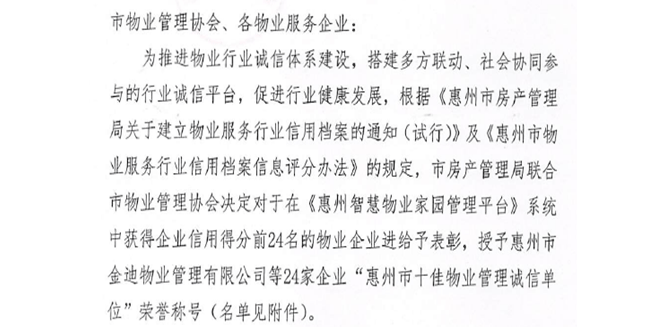 三亿体育app体育官网登录入口