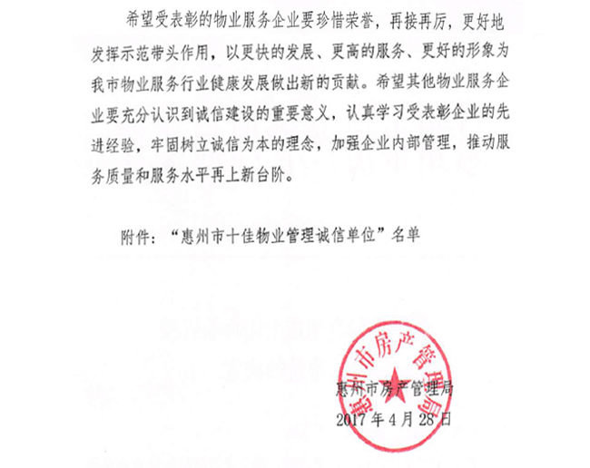 三亿体育app体育官网登录入口