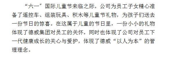 三亿体育app体育官网登录入口