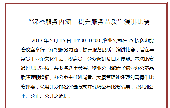 三亿体育app体育官网登录入口
