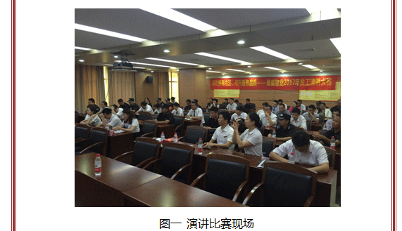 三亿体育app体育官网登录入口