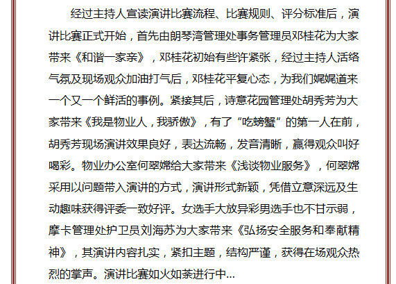 三亿体育app体育官网登录入口