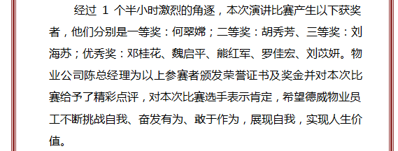 三亿体育app体育官网登录入口