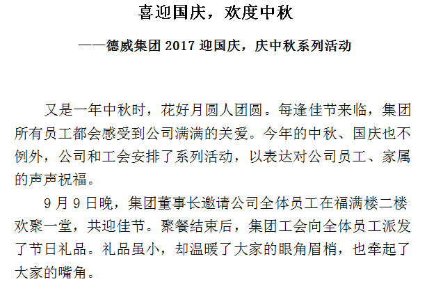 三亿体育app体育官网登录入口