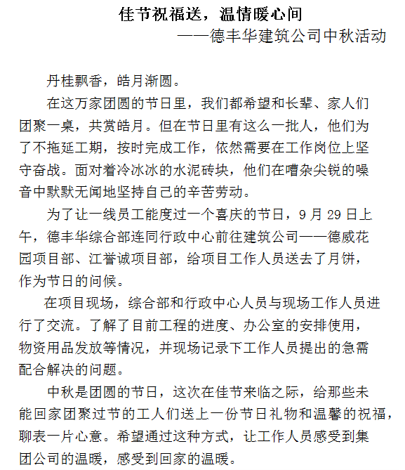 三亿体育app体育官网登录入口