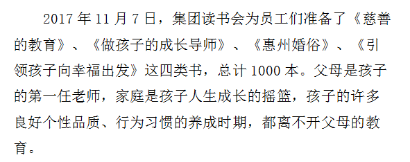 三亿体育app体育官网登录入口