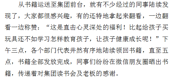 三亿体育app体育官网登录入口