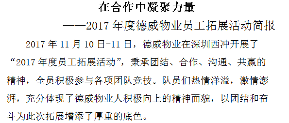 三亿体育app体育官网登录入口