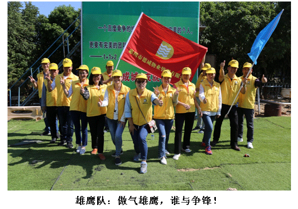 三亿体育app体育官网登录入口