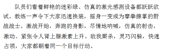 三亿体育app体育官网登录入口