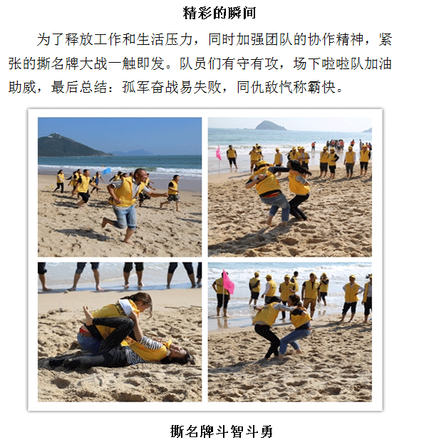 三亿体育app体育官网登录入口