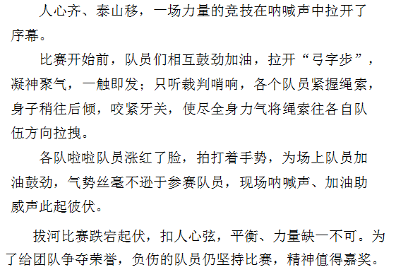 三亿体育app体育官网登录入口