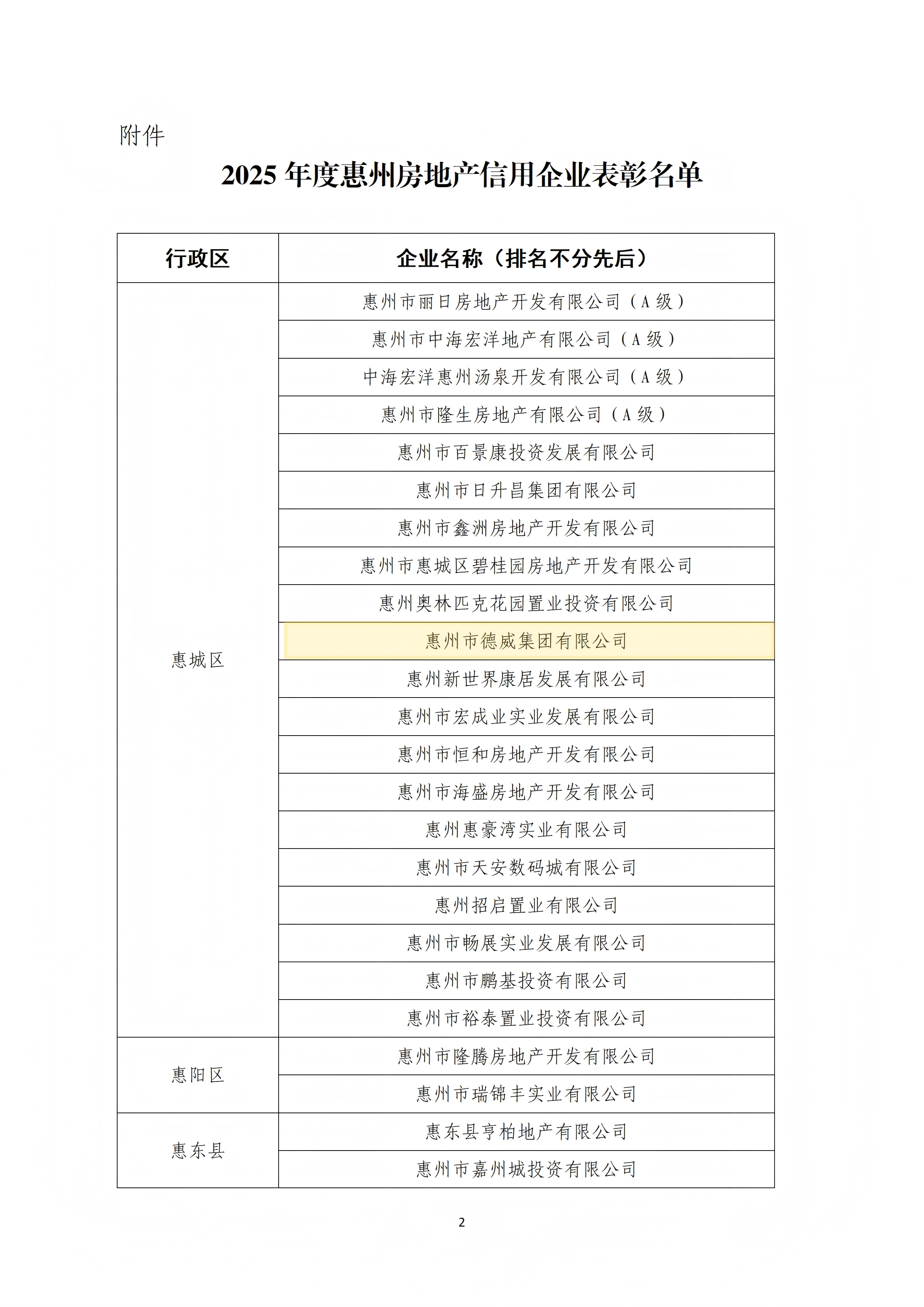 三亿体育app体育官网登录入口