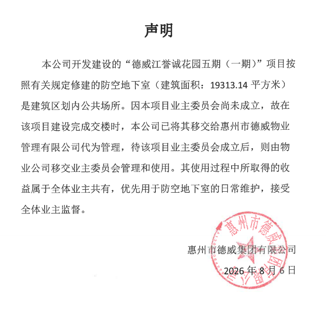 三亿体育app体育官网登录入口